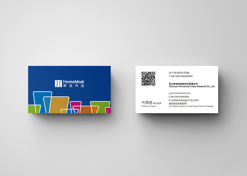 白碱滩区VI设计