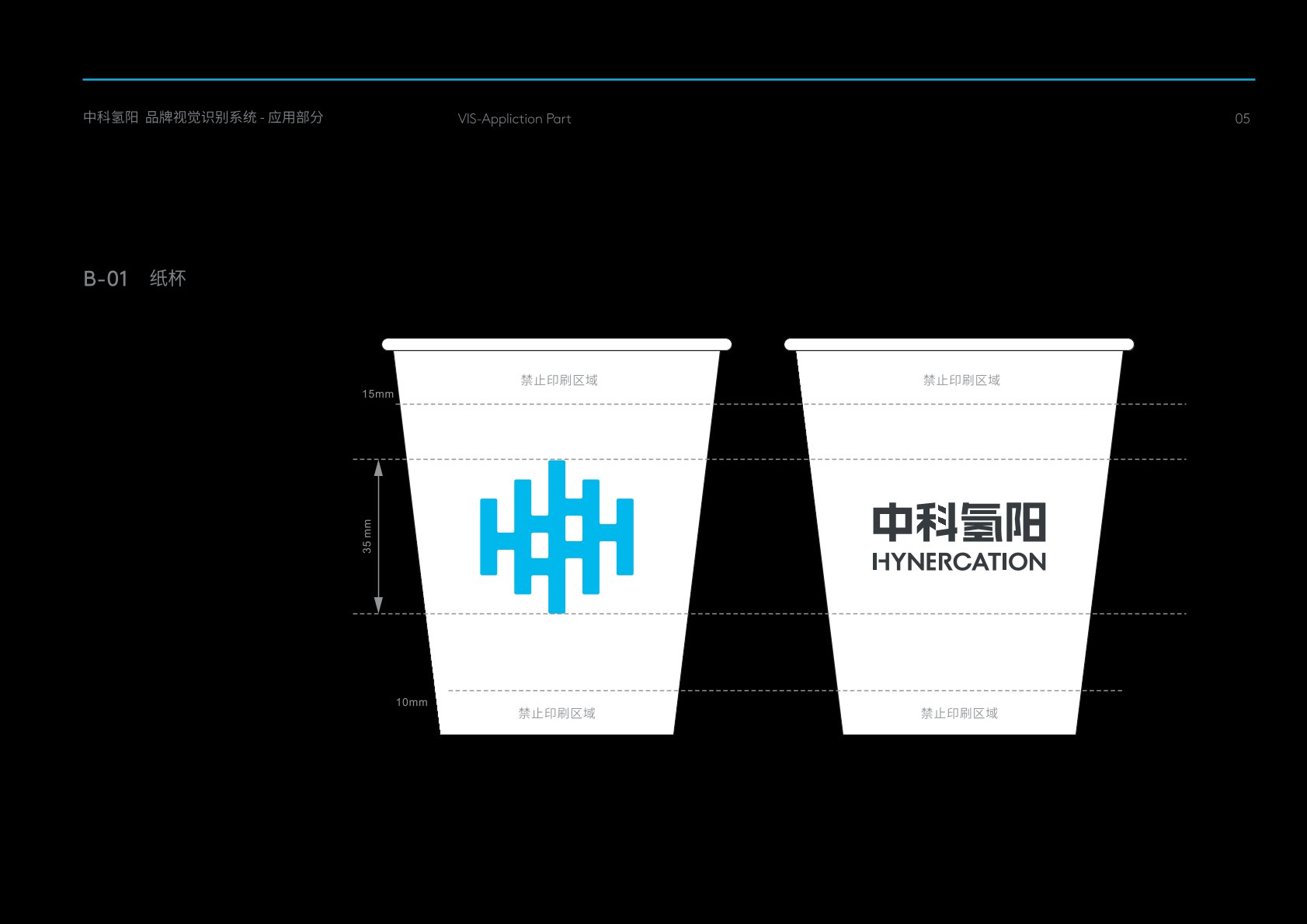 白碱滩区VI设计公司