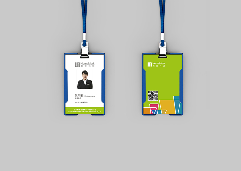 白碱滩区VI设计公司